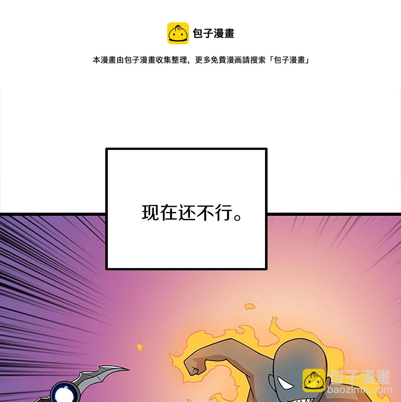 第8话 单身宣言24