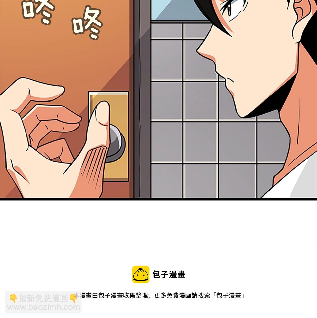 第8话 单身宣言28