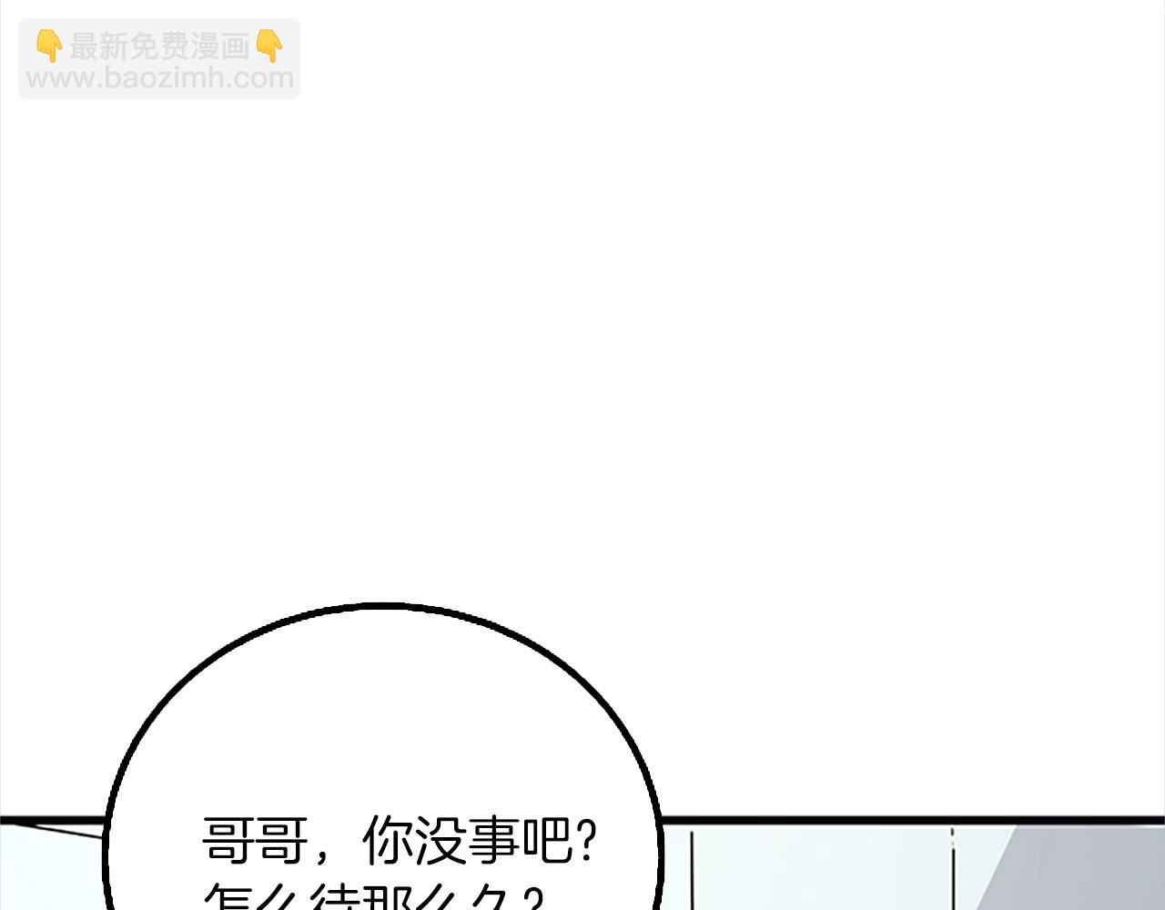 第8话 单身宣言29