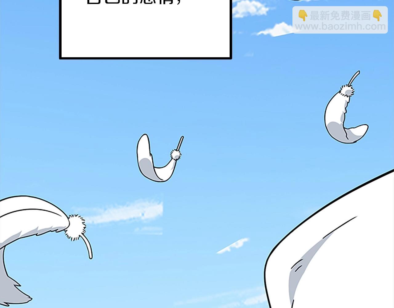 第8话 单身宣言3