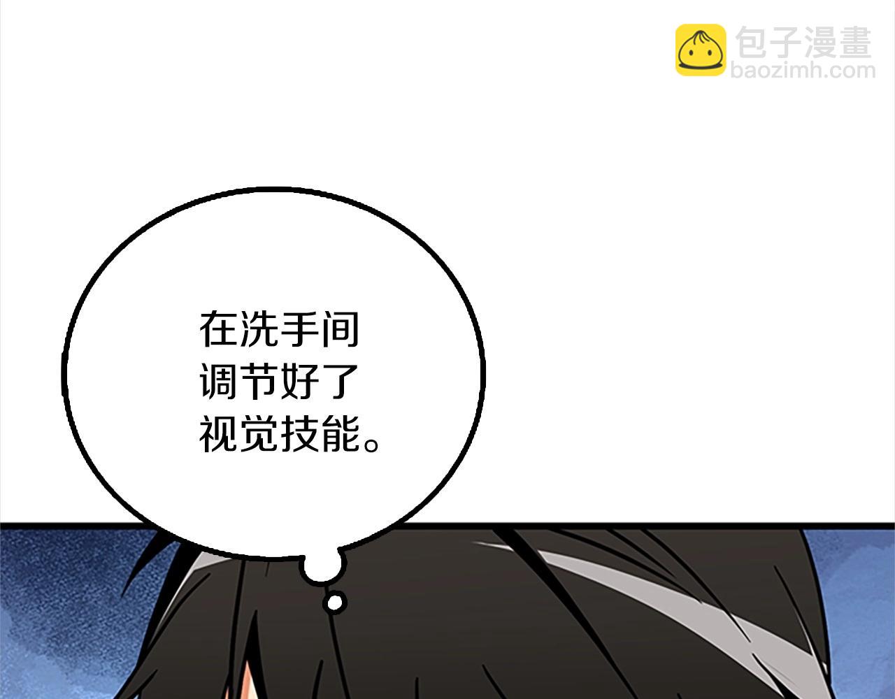 第8话 单身宣言33