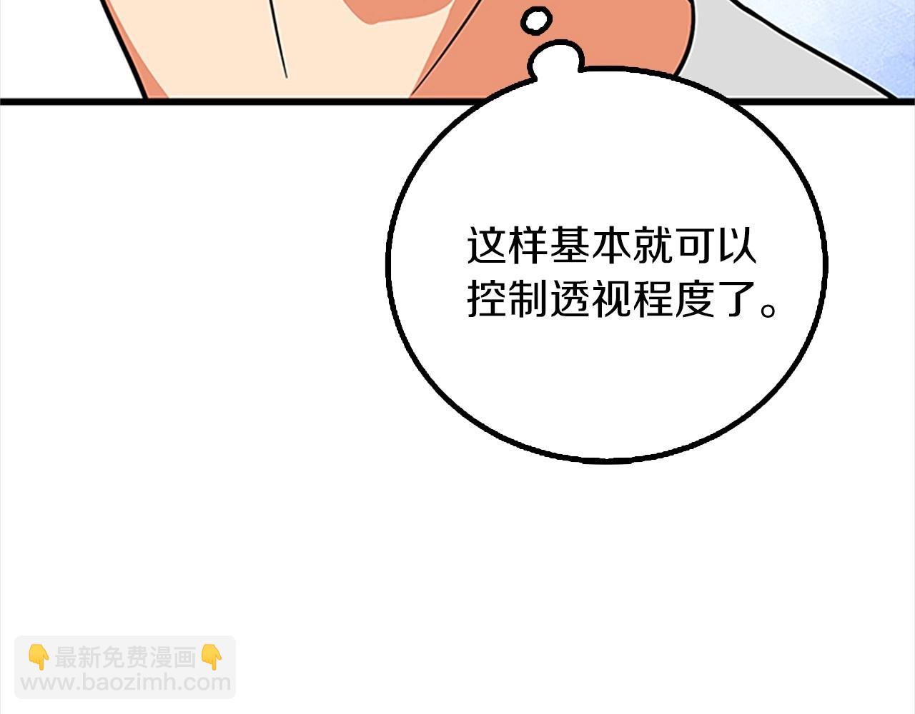 第8话 单身宣言35