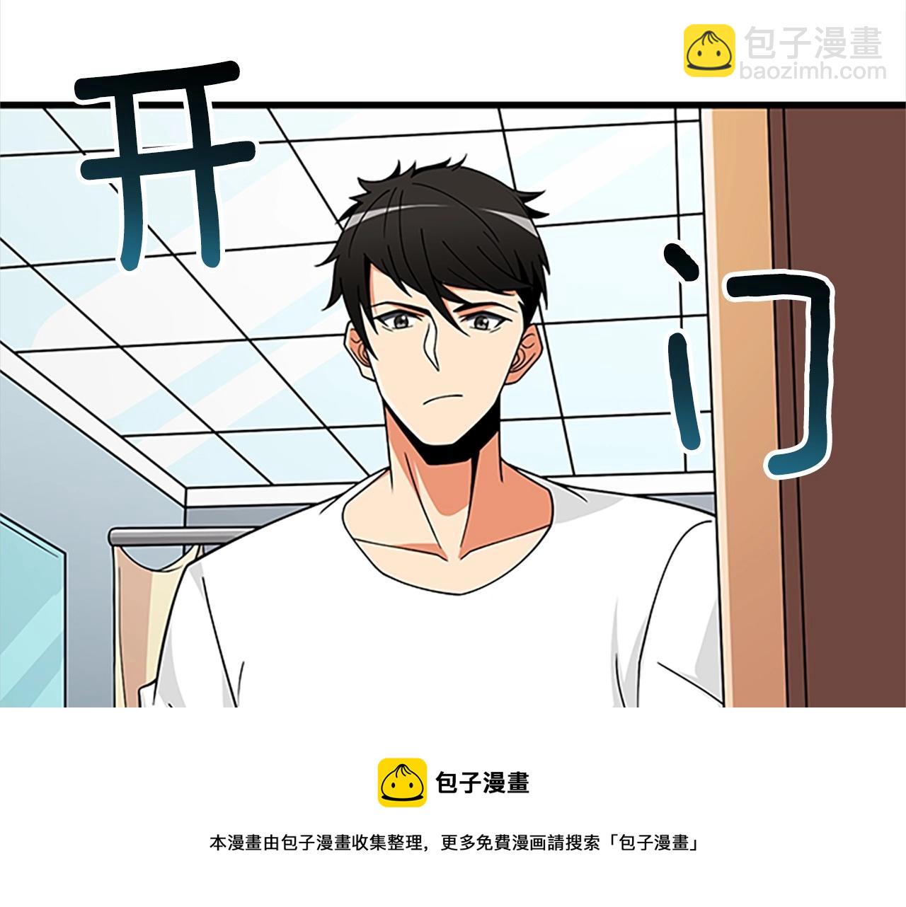 第8话 单身宣言36