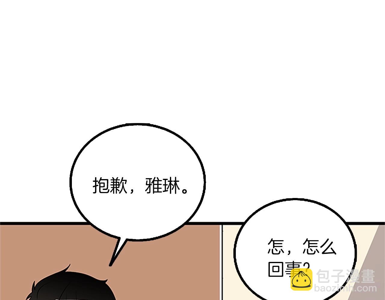 第8话 单身宣言42
