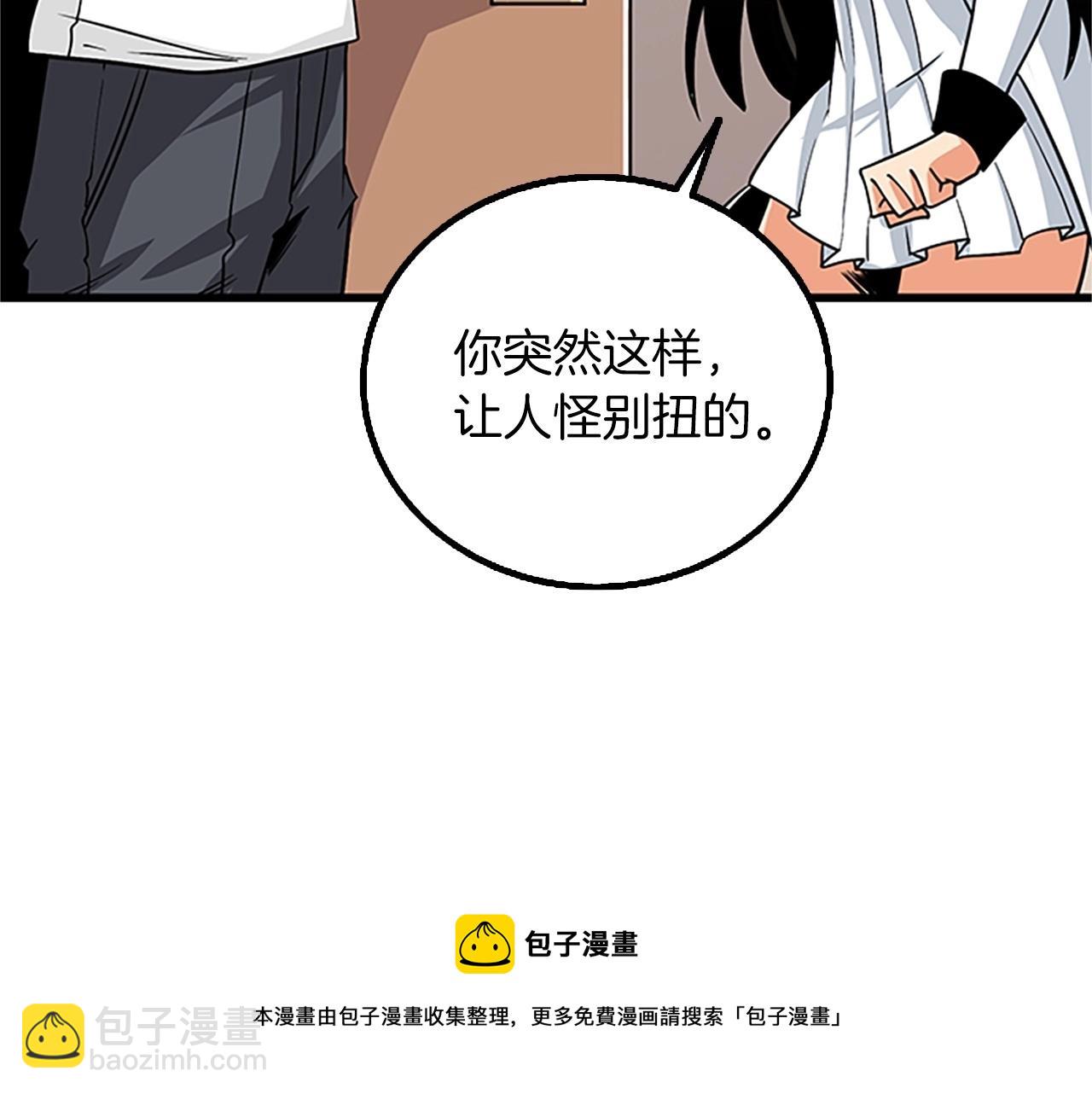 第8话 单身宣言44
