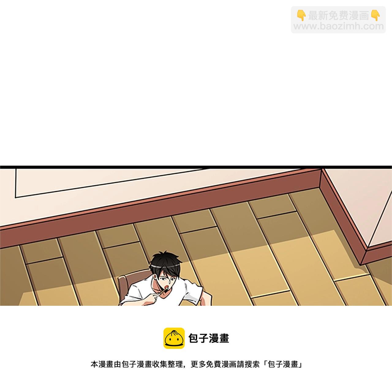 第8话 单身宣言48