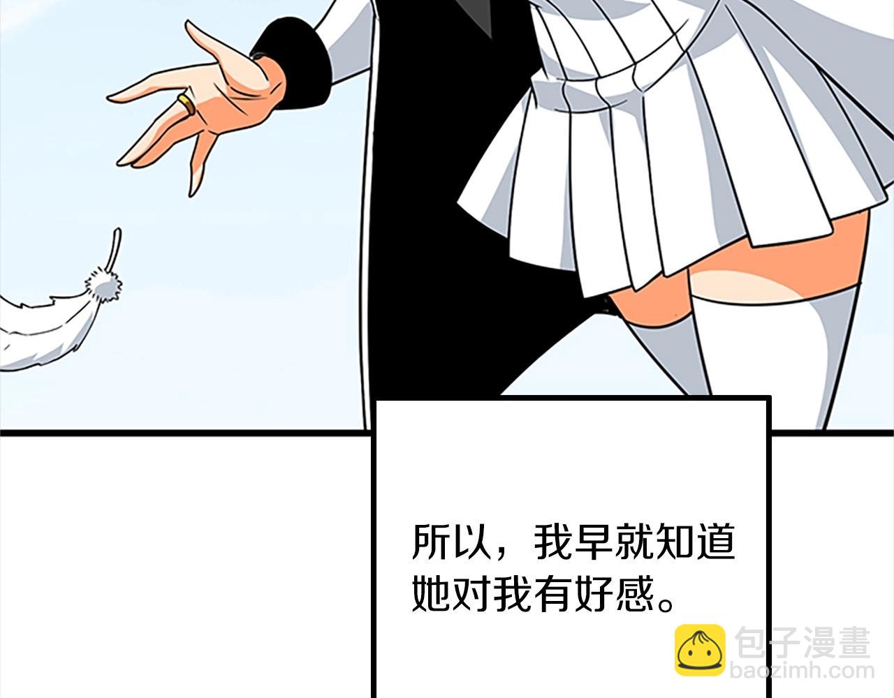 第8话 单身宣言5