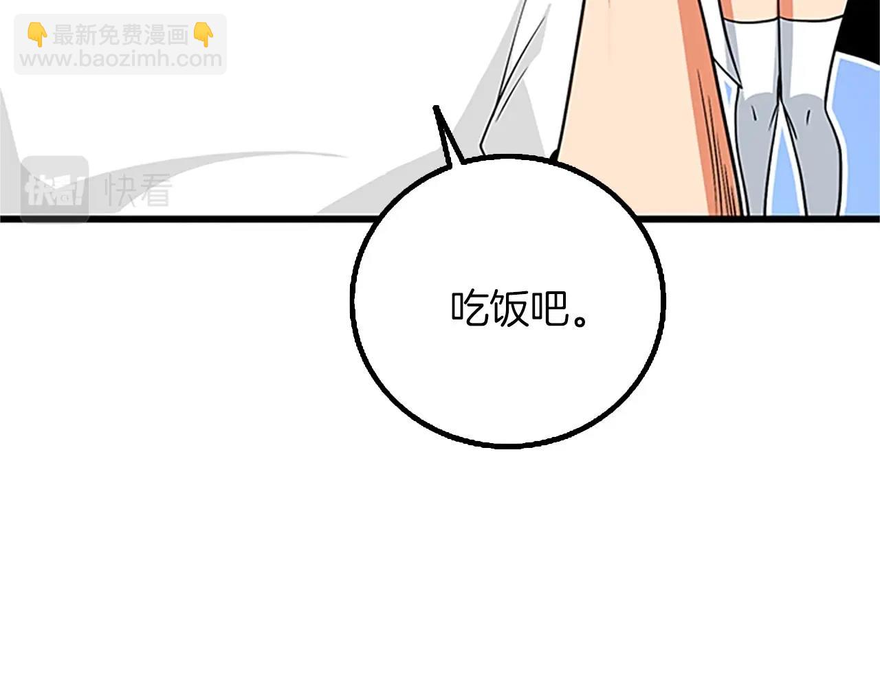 第8话 单身宣言51