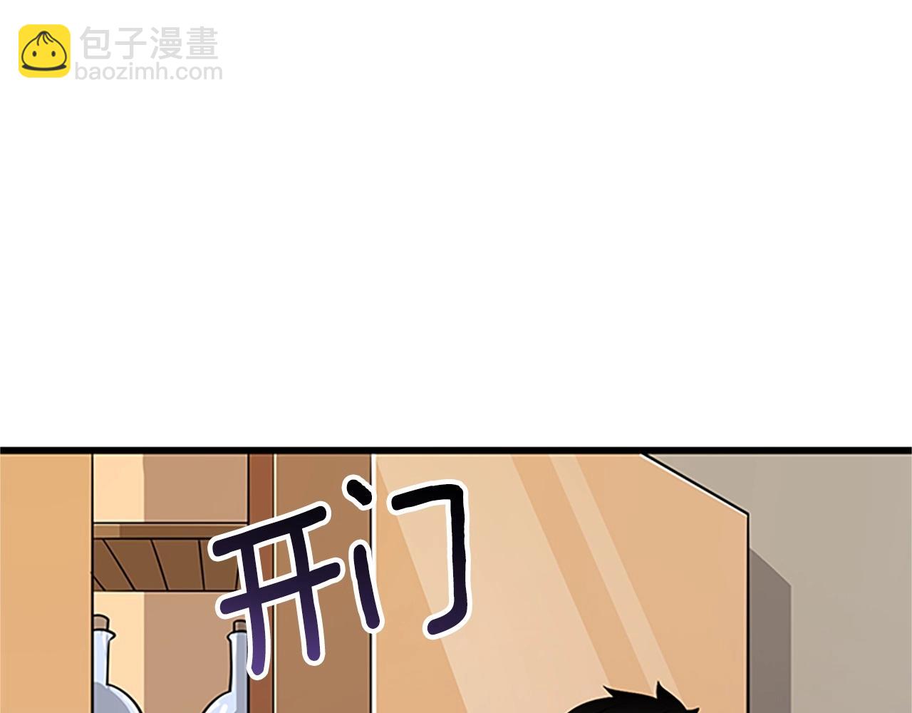 第8话 单身宣言55