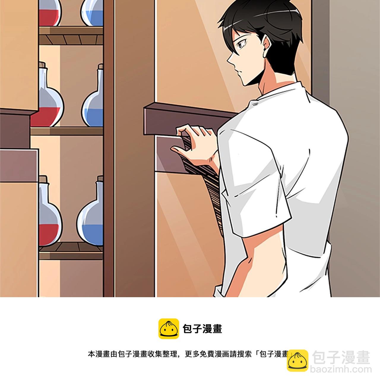 第8话 单身宣言56