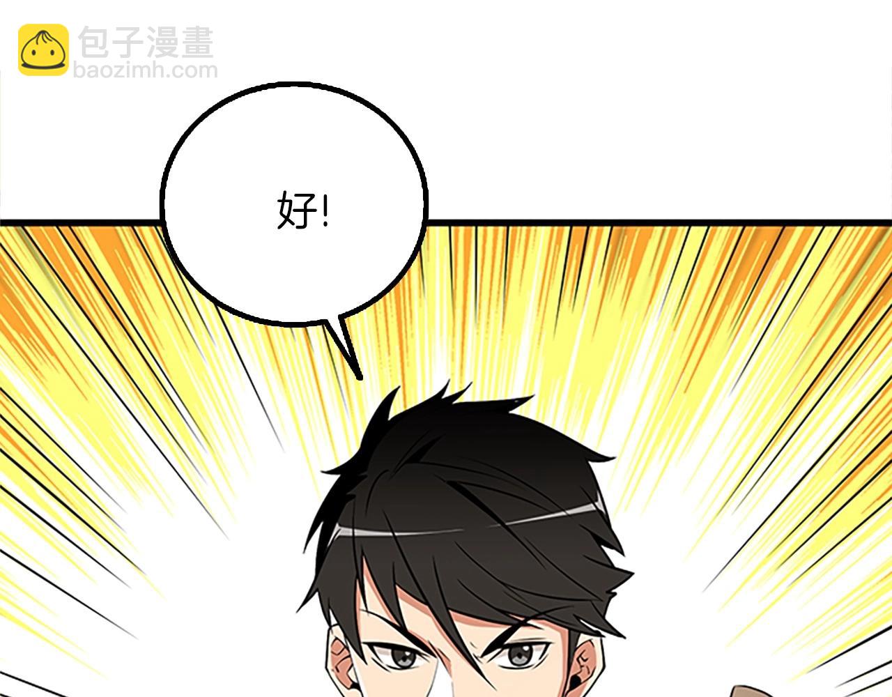 第8话 单身宣言58