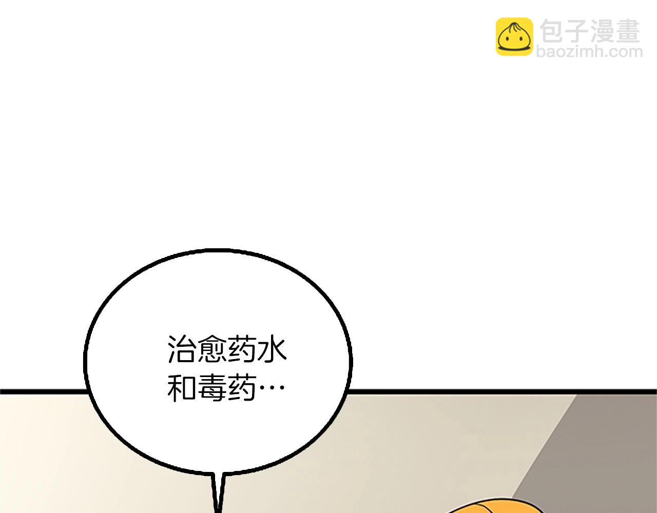第8话 单身宣言61