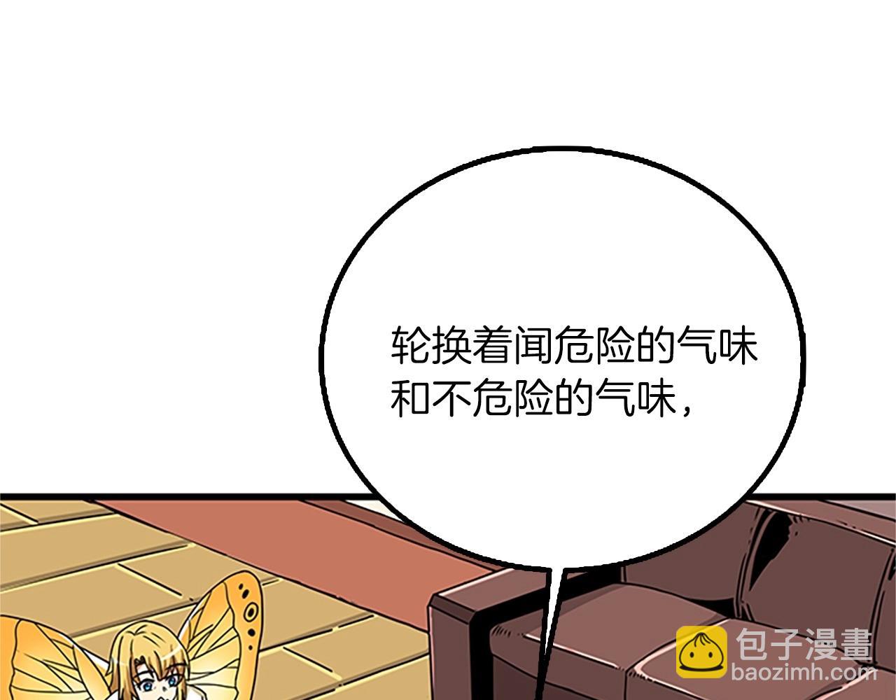 第8话 单身宣言65