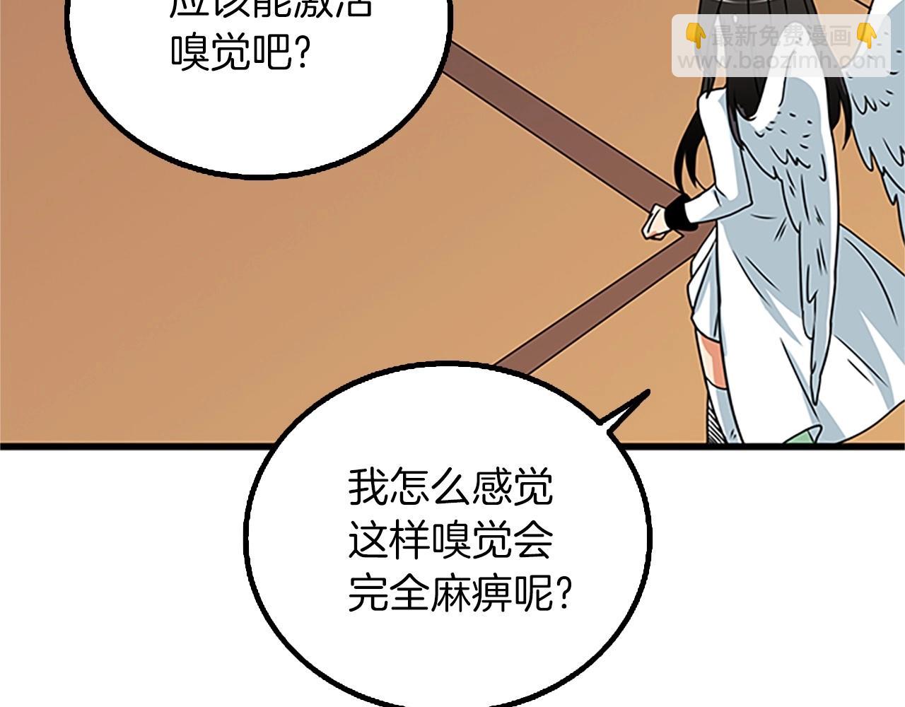 第8话 单身宣言67