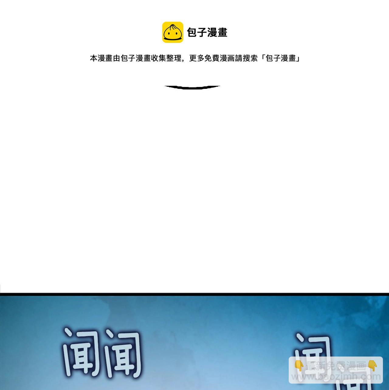 第8话 单身宣言68
