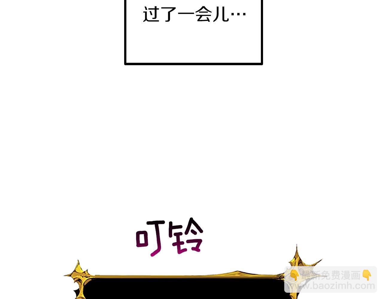 第8话 单身宣言71