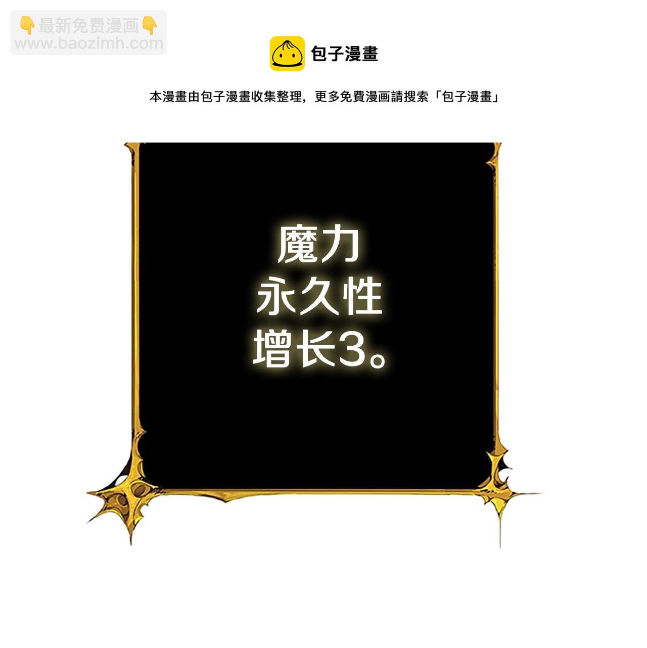 第8话 单身宣言72