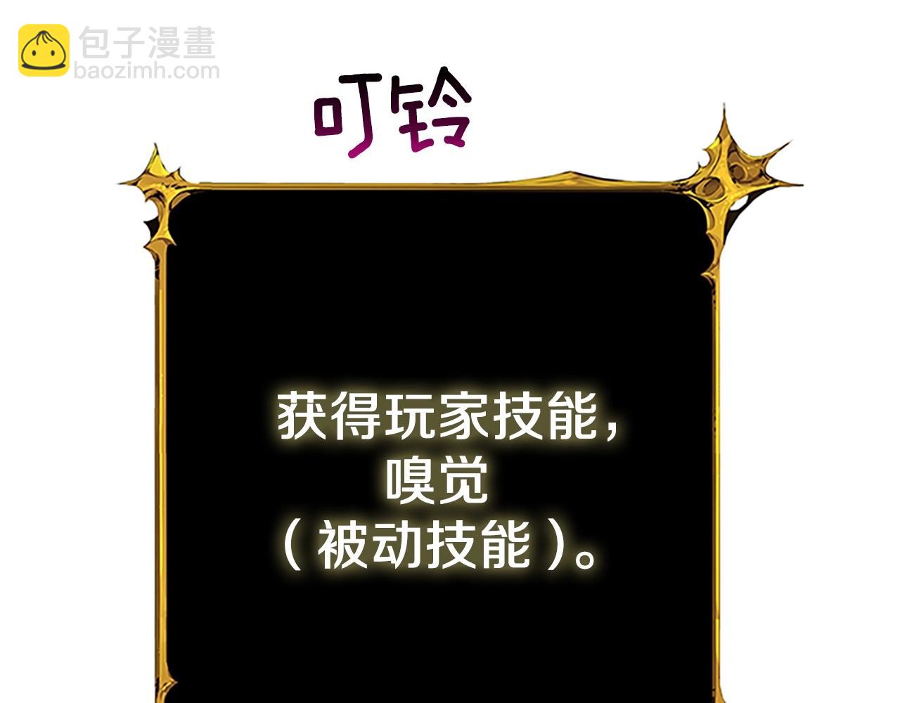 第8话 单身宣言73