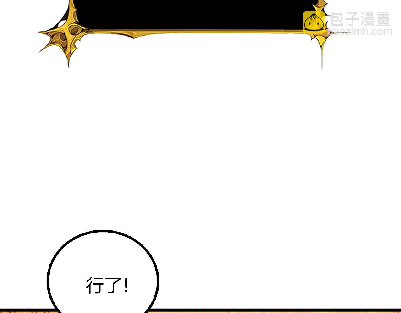 第8话 单身宣言74