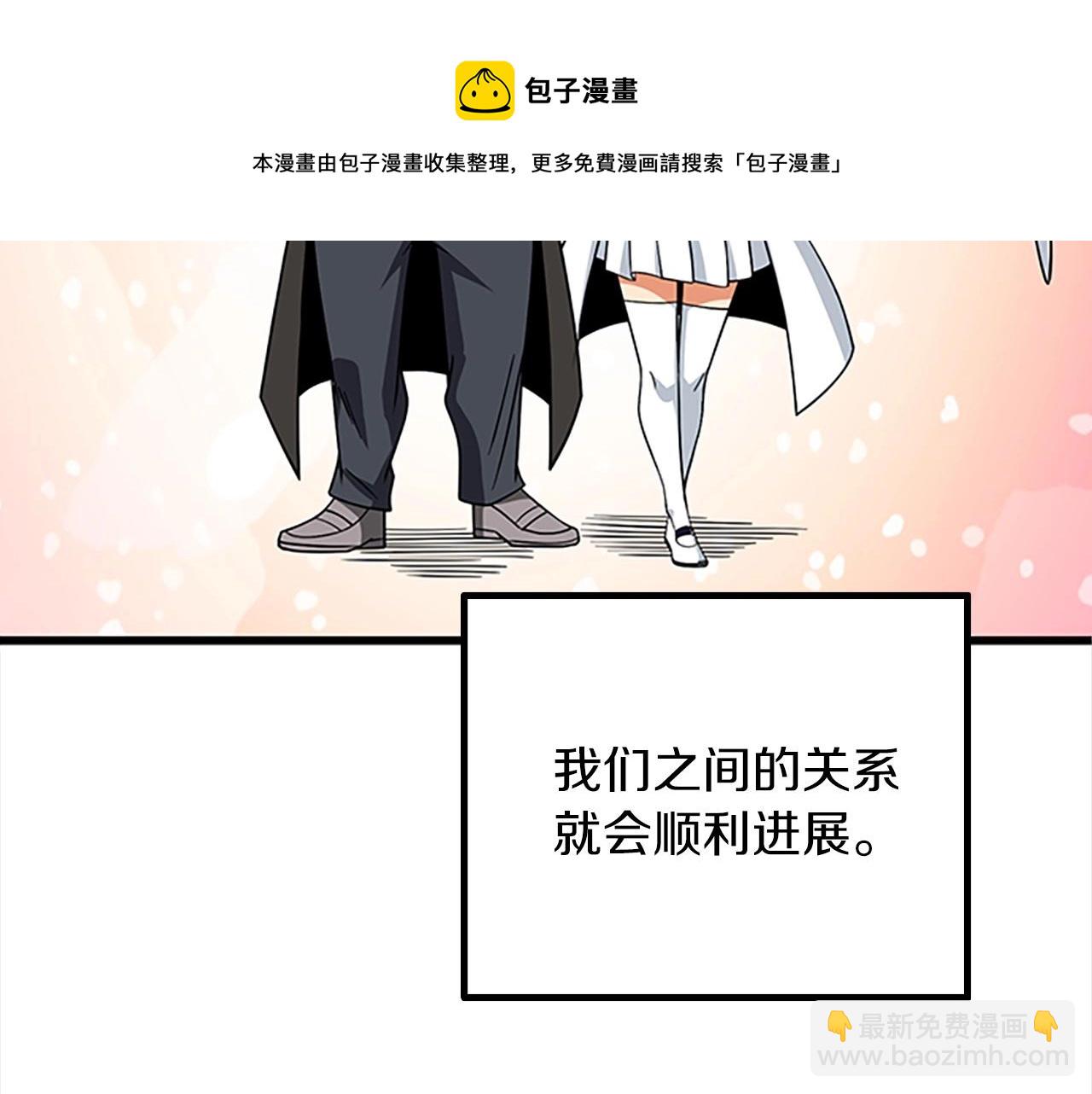 第8话 单身宣言8