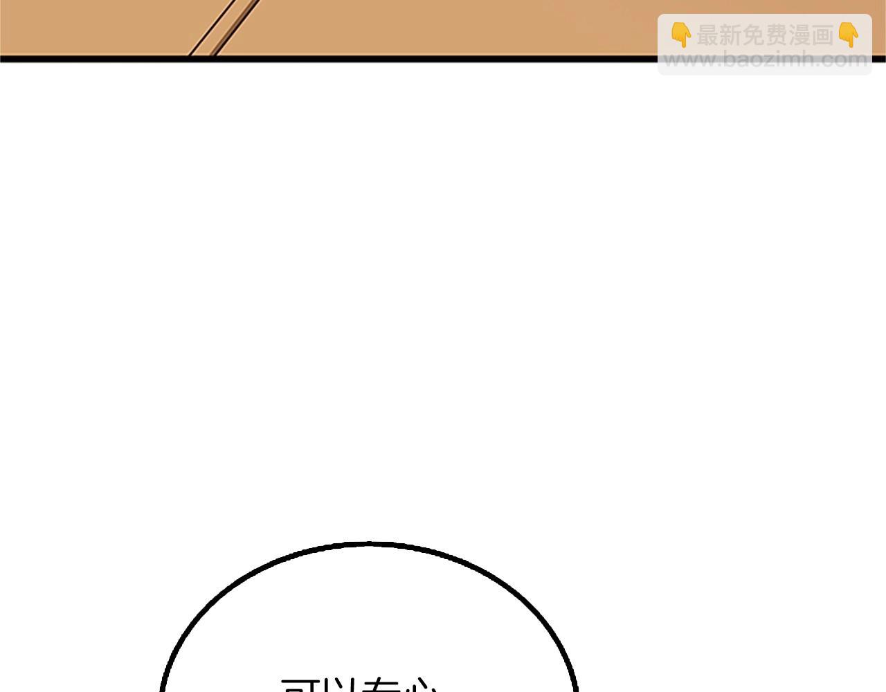 第8话 单身宣言87