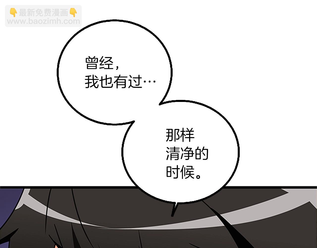 第8话 单身宣言90