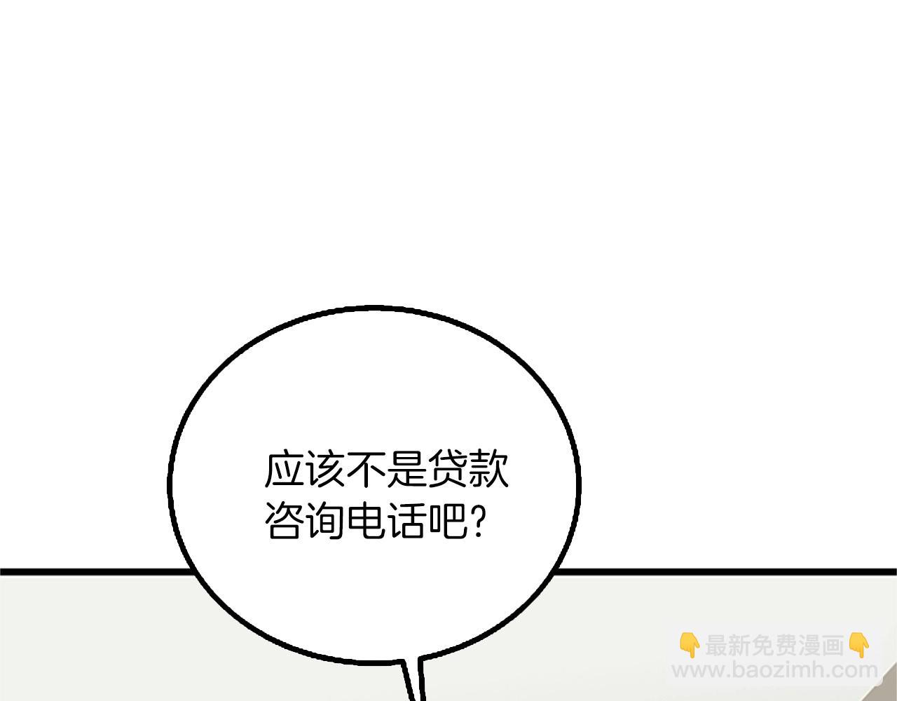 第8话 单身宣言93