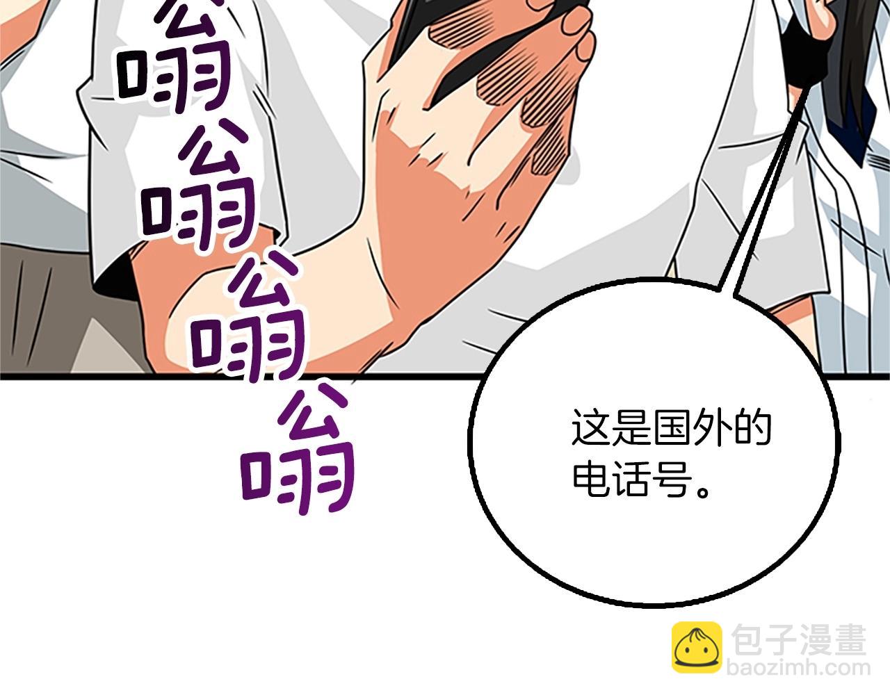 第8话 单身宣言95
