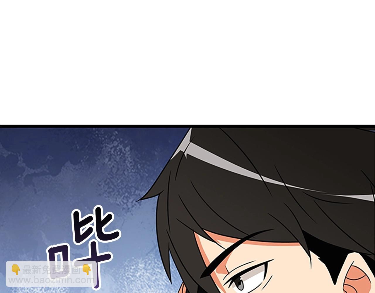第8话 单身宣言97