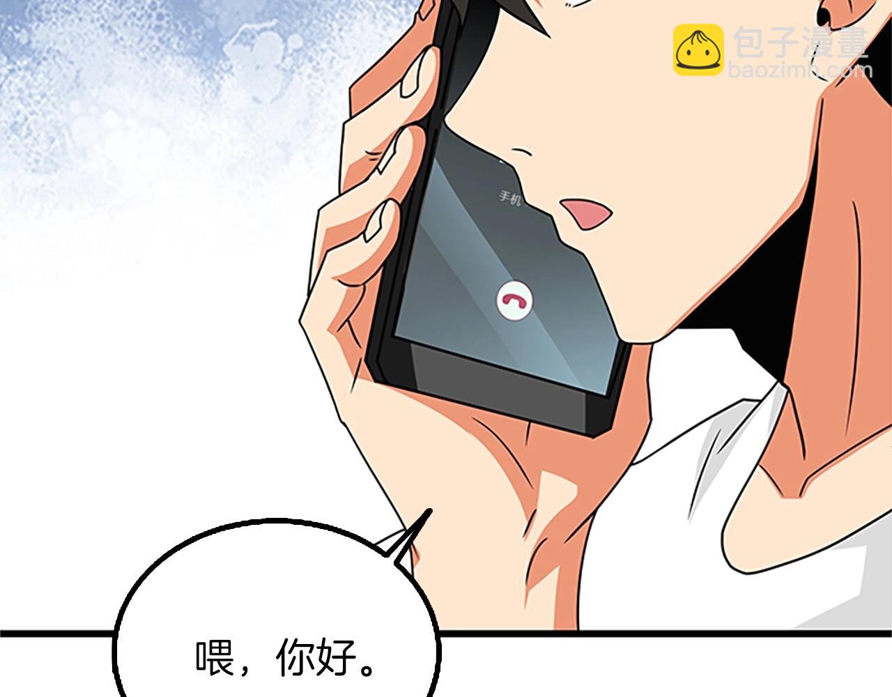 第8话 单身宣言98