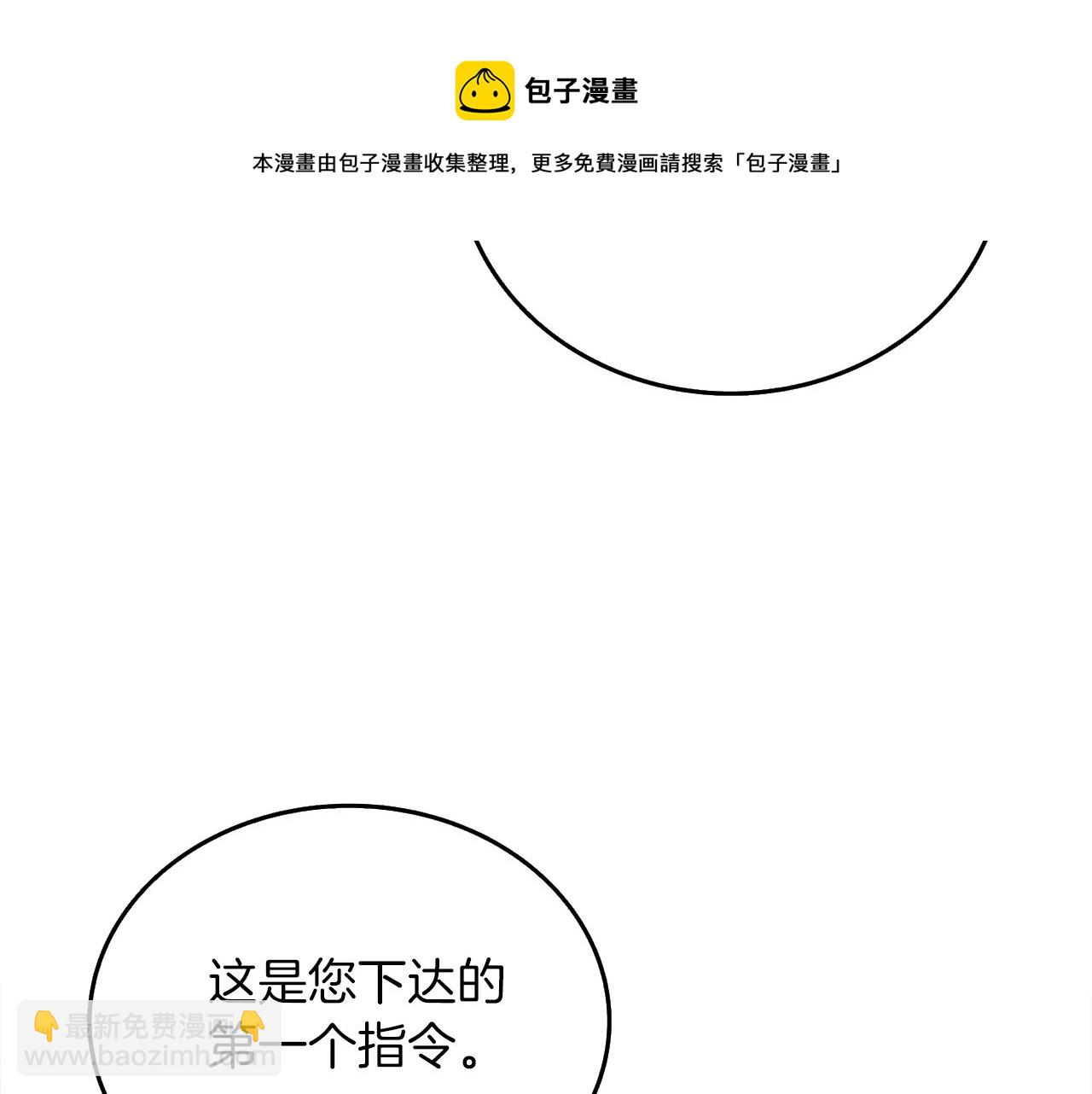 第9话 五感共鸣100