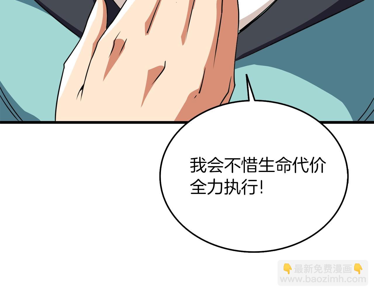 第9话 五感共鸣103