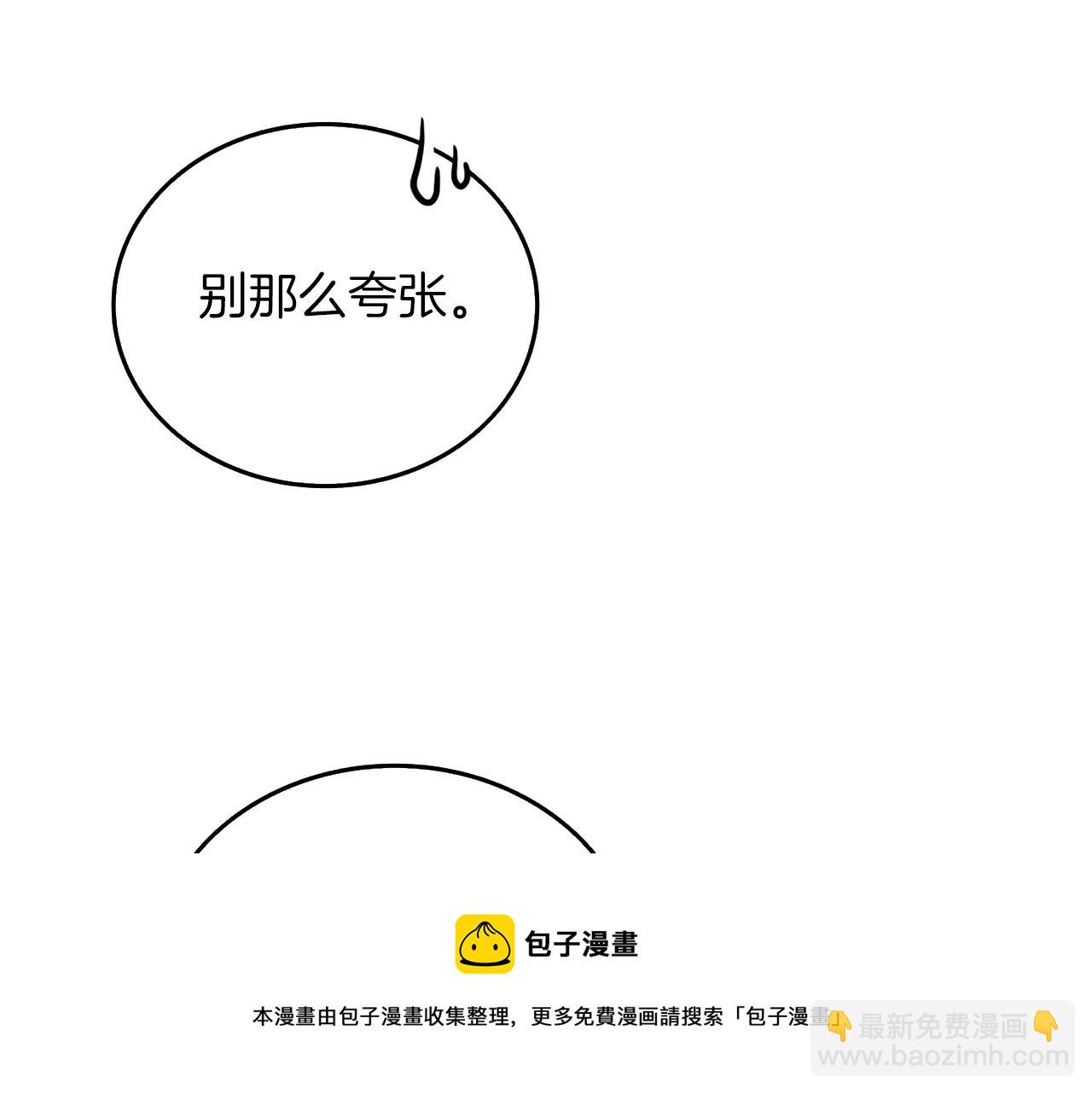 第9话 五感共鸣108