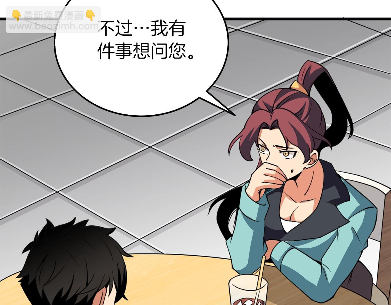 第9话 五感共鸣109