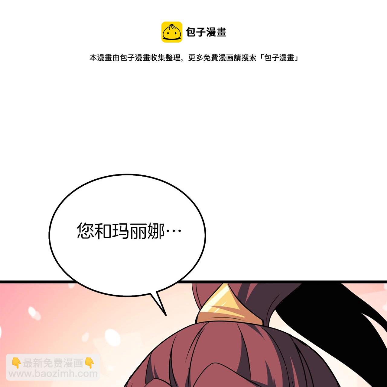 第9话 五感共鸣112