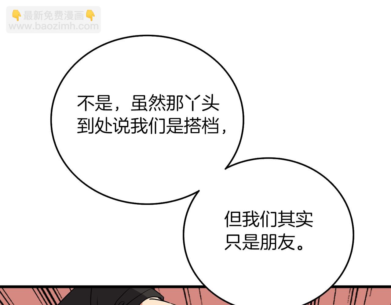第9话 五感共鸣115