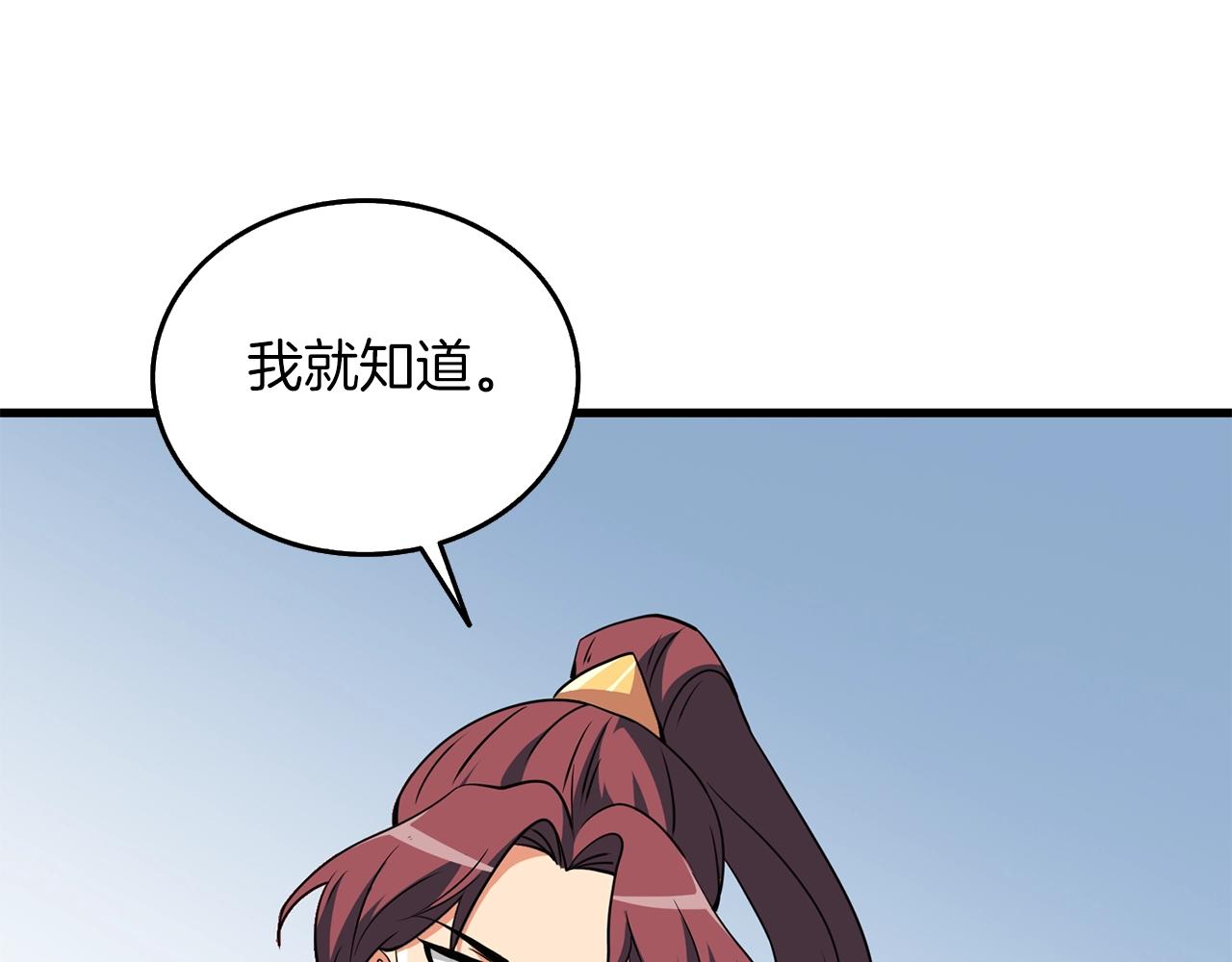 第9话 五感共鸣122