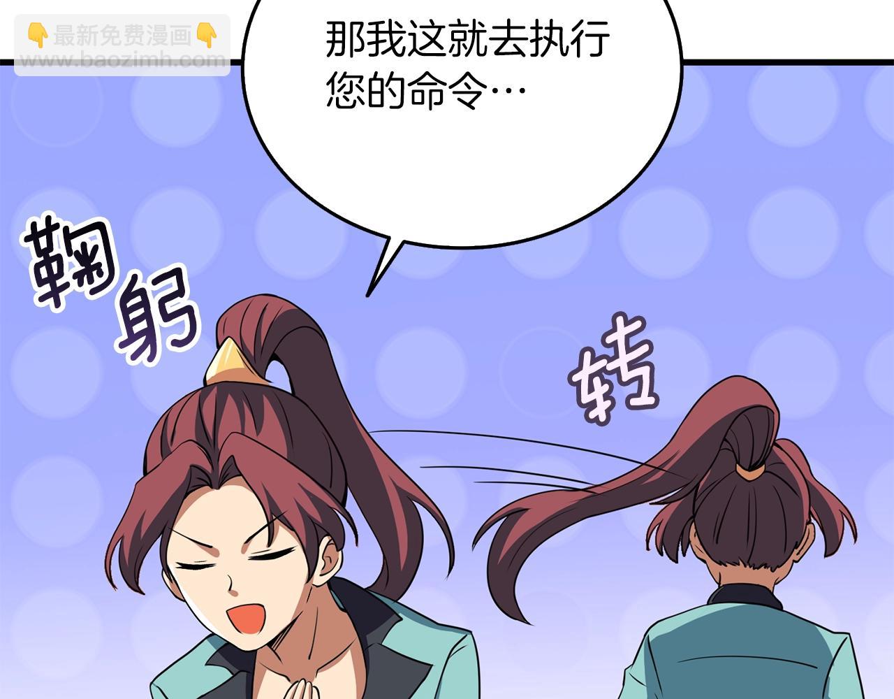 第9话 五感共鸣126