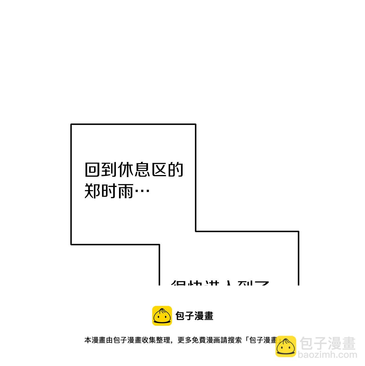 第9话 五感共鸣132