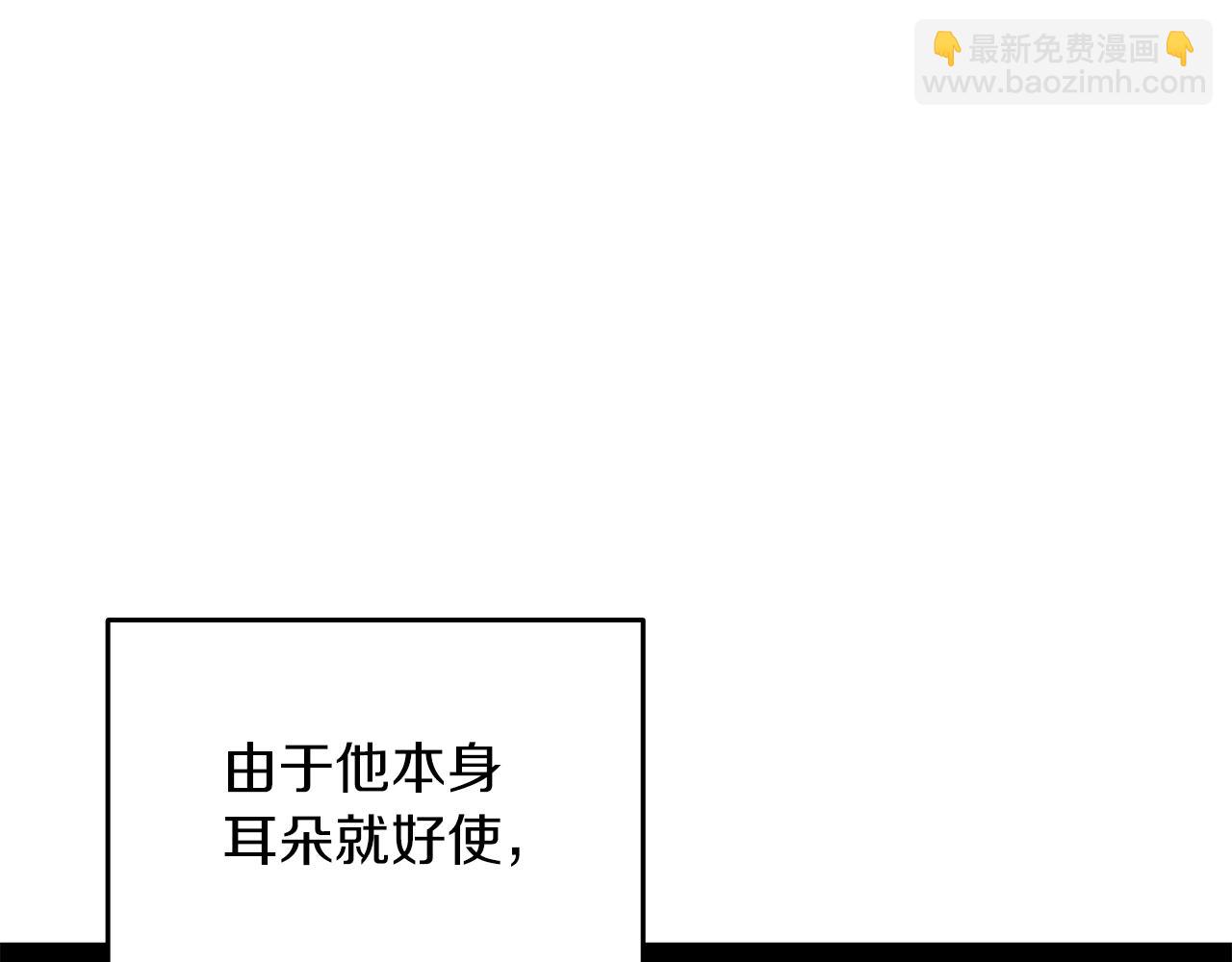 第9话 五感共鸣135