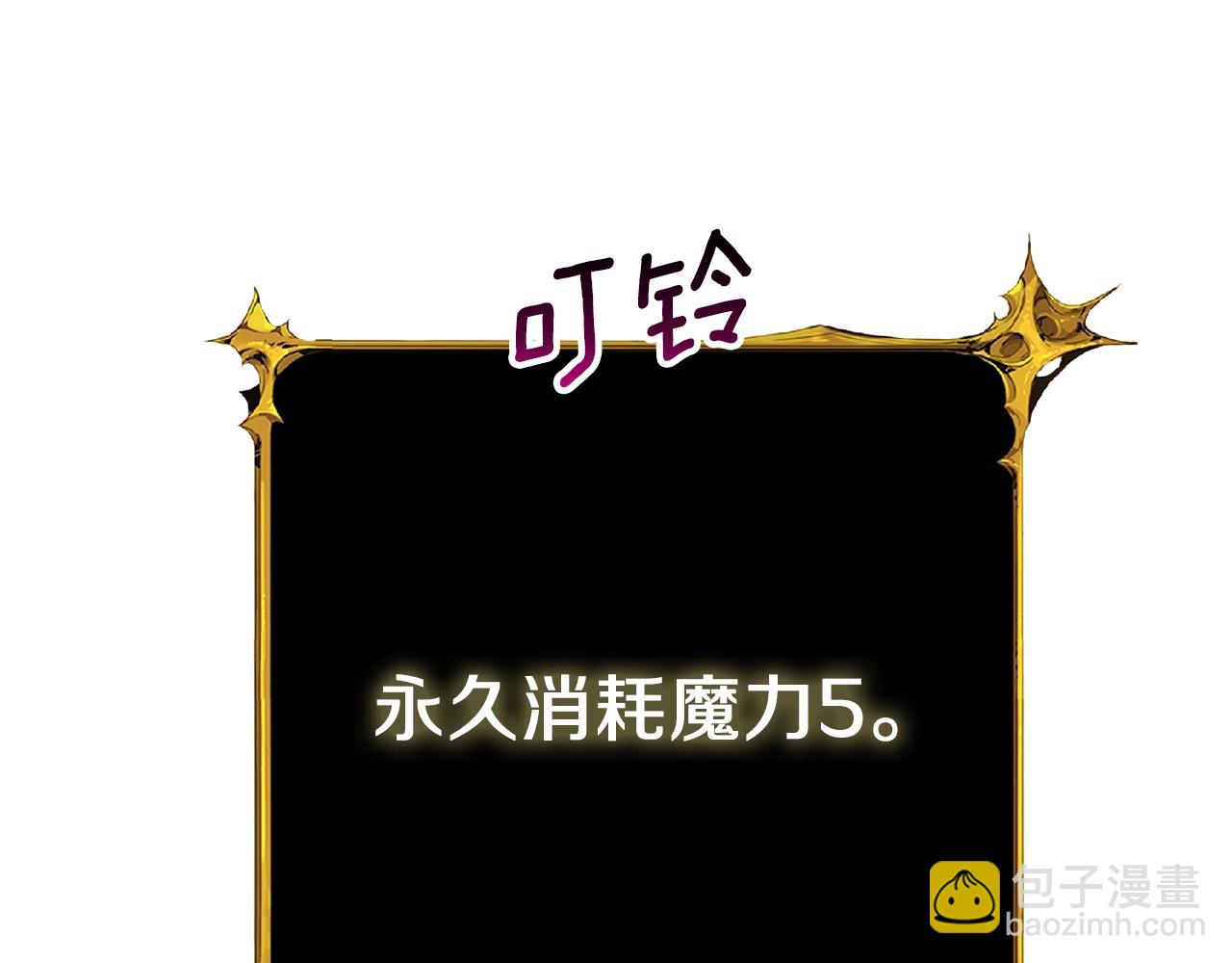 第9话 五感共鸣138