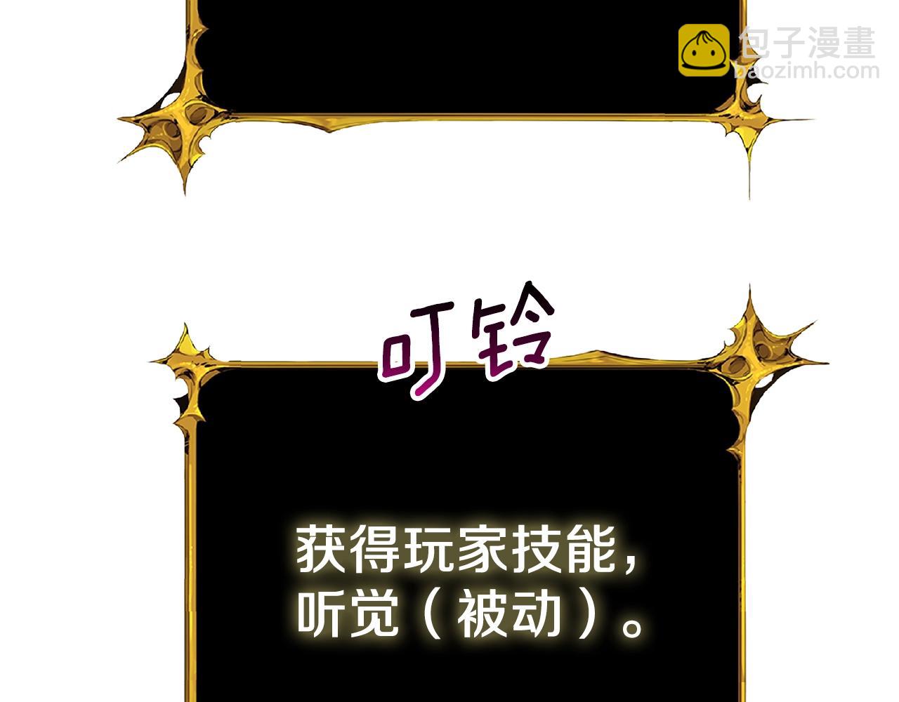 第9话 五感共鸣139