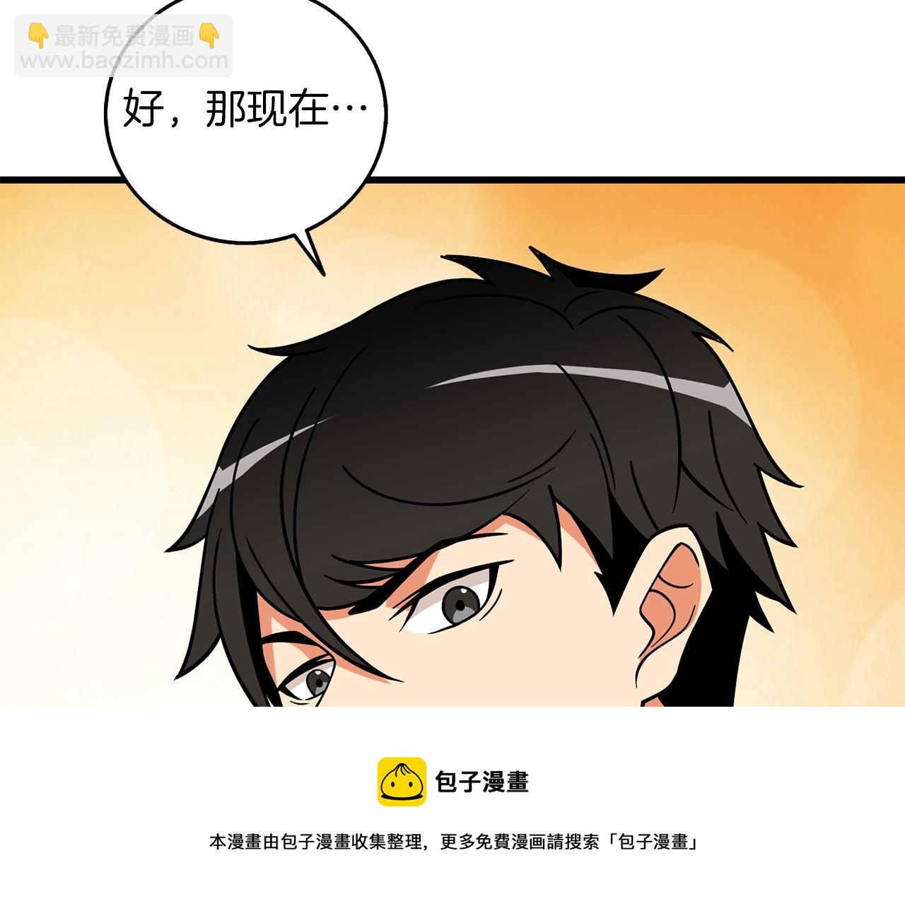 第9话 五感共鸣148