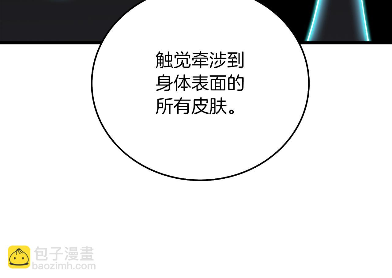 第9话 五感共鸣166