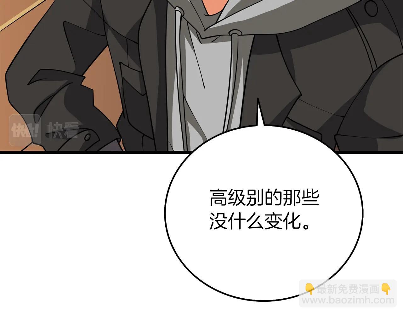 第9话 五感共鸣178