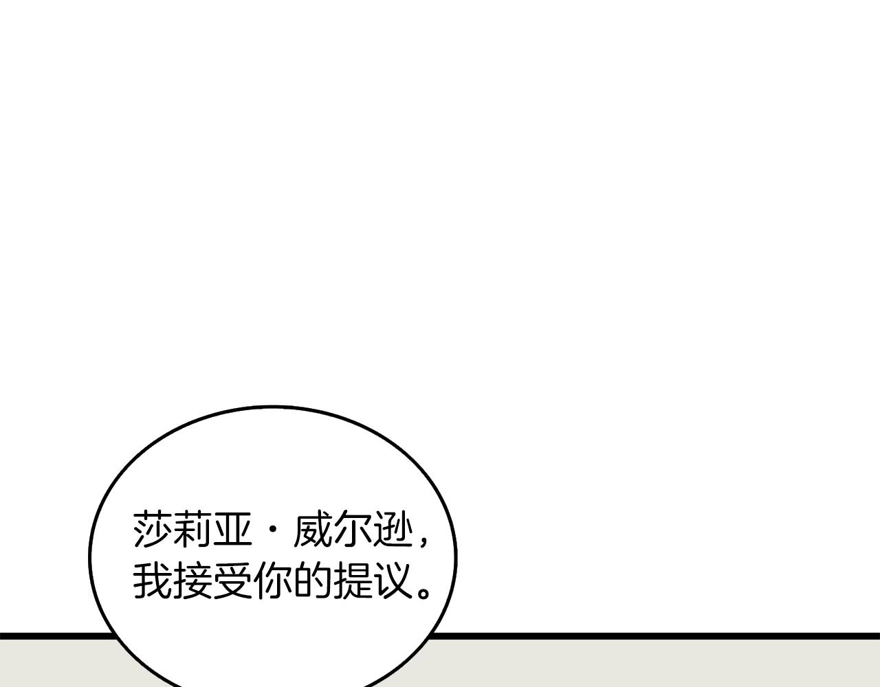 第9话 五感共鸣18