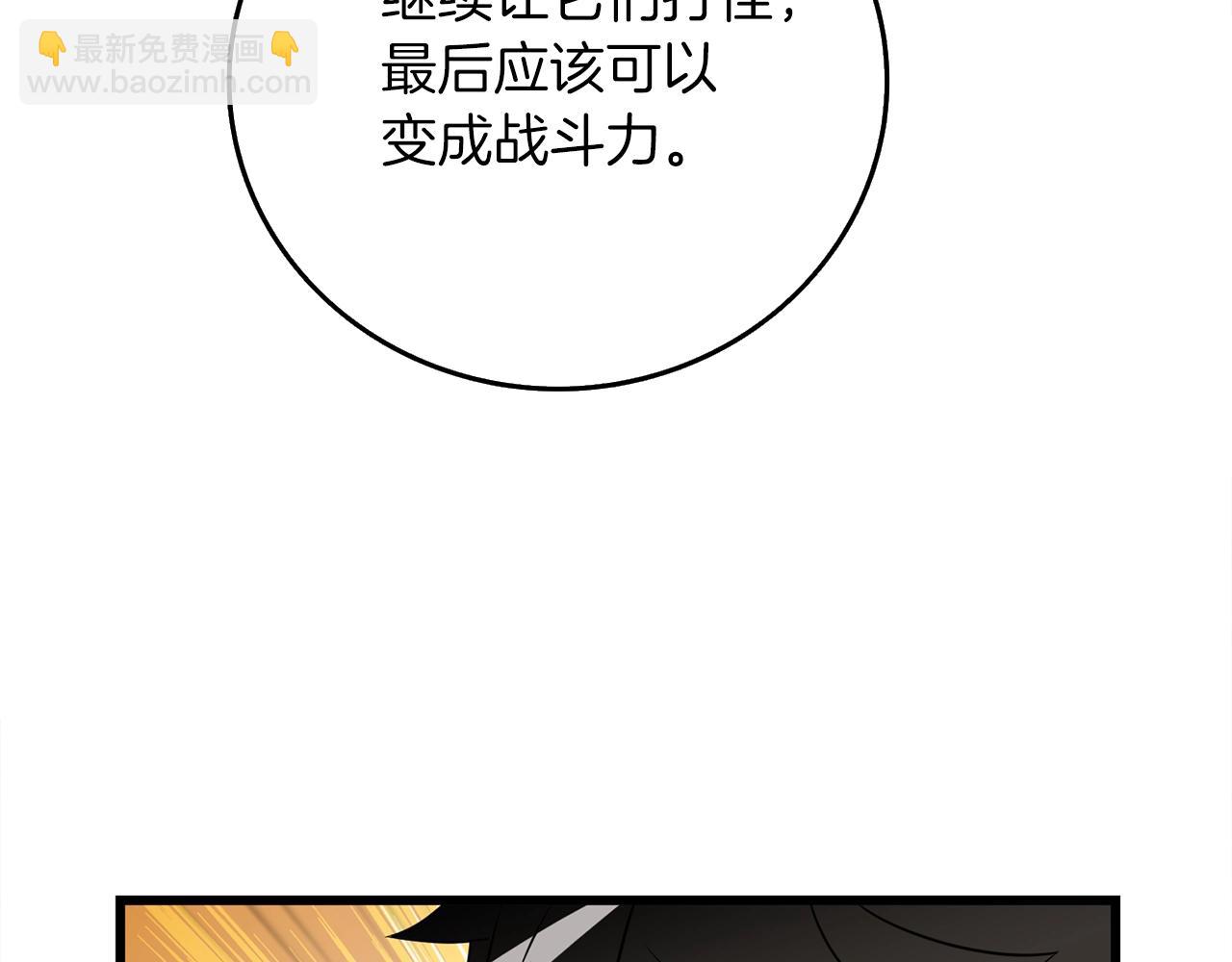 第9话 五感共鸣182