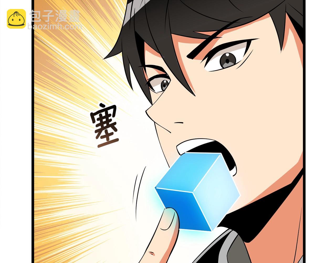 第9话 五感共鸣183