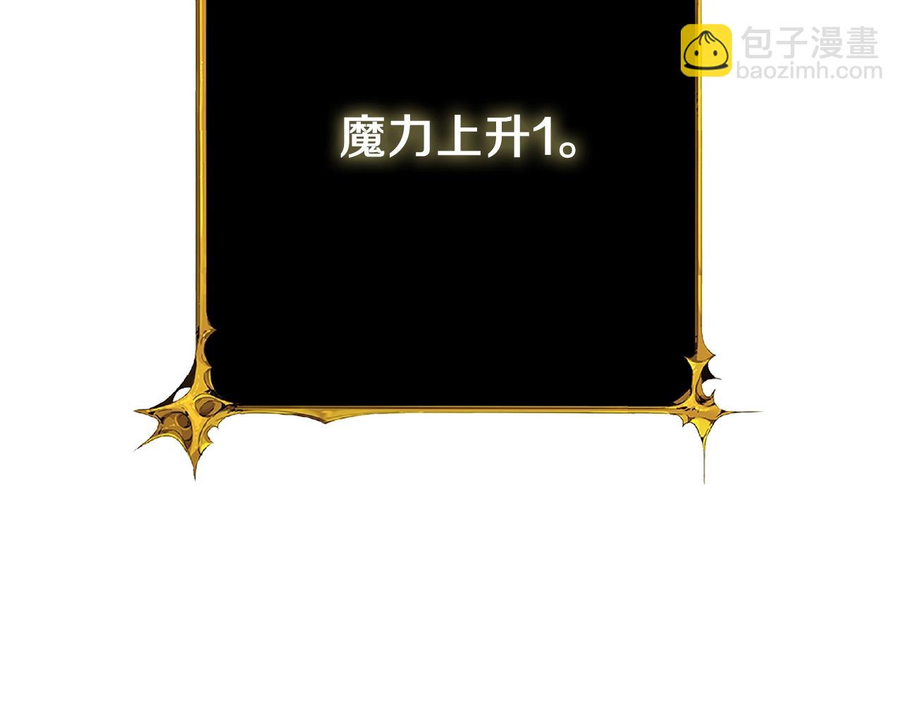 第9话 五感共鸣185