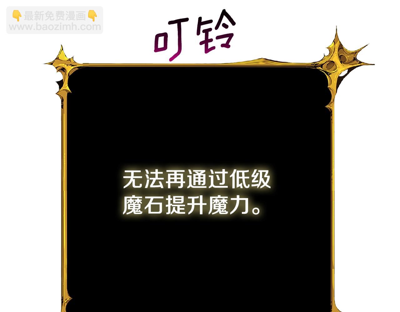 第9话 五感共鸣186
